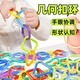 Magic Bean Shenghuo Chaîne géométrique de la chaîne de serrage géométrique Kindergarten Baby Early Education Toys Fine Move Training Focus Building Blocys Blocs Geometric Glamping 60 [sacs auto-scellés]