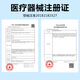 美诺金装超薄三合一避孕套12只装小号玻尿酸安全套成人情趣性用品 美诺002超薄长盒10只装-货号4881