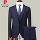 Pierre Cardin high-end brand best man groom wedding dress business professional formal suit three-piece men's suit suit gray two-button top + pants + blue striped collar XS 160 (recommended 80-90Jin Jin equals 0.5 kg)