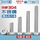 Tianzhuo Hardware 304 stainless steel thin head hexagon socket screws DIN7984 short head extended bolts M3M4M5M6M8M10M12 M5*16 (20 pcs)