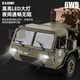 2.4G六驱遥控军事卡车模型运输车儿童玩具六轮遥控重型卡车 2.4G六驱六轮遥控运输卡车 【标配版】一组电池