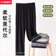 Hengyuanxiang 100 modal cotton pajama pants men's trousers men's home pants cool ice silk summer loose thin air conditioning pants XM3-9922C trousers men's modal soft elastic L men's 90-120 Jin [Jin equals 0.5 kg]
