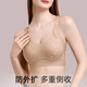 Runwei Liquid Foundation Invisible Seamless Underwear Women's Autumn and Winter Thin Large Breast Revealing Small Bra Anti-Sagging Nipple Bra Invisible Skin Specially Adjusted Close to Skin Color - White T Impervious M 75BCD, Recommended 95-110Jin Jin is equal to 0.5kg
