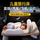 Zhenxiu Auto Babybettwagen Rücksitz Baby Hochgeschwindigkeitsschiene Schlafartefakt aufblasbare Reisebett tragbare hintere Reihe mit Baby aufblasbarer Reisebett [Biene 716 Fußschemel]
