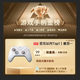 盖世小鸡（GAMESIR）启明星2适用switch2无线游戏手柄 手机NS安卓苹果PC电脑电视steam蓝牙有线双人成行明末ns2pro