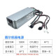 戴尔原装DellXPS5880 3880 3681 3690 3890 7080 8940 7090MT电源600W 8针260W