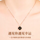 GUSKI French brand light luxury four-leaf clover necklace for women, warm color changing pendant, enamel anniversary birthday gift for girlfriend, black and red double-sided four-leaf clover necklace, same day/next day delivery