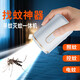 South Sandwich German quality mini electric mosquito swatter indoor dormitory Internet celebrity electrical appliances portable mini electric mosquito swatter car living appliances insect killer artifact new customization cyan. Qingchan-86