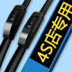 Yusenyi eignet sich für Peking Hyundai ix35 Wischer Original 15-18 Gummistreifen 19 Knochenlosen Autowischer 12-16 IX3524+16-1 PAIL-WARRANTY 1 U-förmig