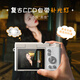 Crayon Shin-china (CRAYON SHINCHAN) flip screen digital camera ccd retro camera student party selfie high definition campus travel vlog entry-level birthday gift girl sends girlfriend boy girl child white 32G [selfie flip screen + 6800W pixels + fill light]