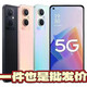 
OPPOA96 4G Pass Dual SIM dual standby Snapdragon 695 processor 6.43-inch ultra-definition large screen 128G large memory 4500mAh battery Student's preferred backup A96 pink (face unlock) 8GB+128GB [Package 2]