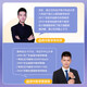 2026 nueva versión de la universidad de examen de ingreso de la universidad Clasificación 1000 Preguntas 1300 Preguntas 2000 Preguntas Matemáticas chinas Inglés Física Química Biológica Historia Geografía Geografía Ciencia Liberales Ciencias One Ronda Tres Ronda Tres Round Revisión 2025 Nuevo examen de ingreso examinador Preguntas Materiales de revisión [Matemáticas] Cai DeJin/Li Shangze Ingreso de la universidad Examination Mathematics 2000 Preguntas