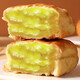 
Old-fashioned sandwich bread whole box breakfast Fujian nostalgic childhood snacks snacks Fujian South [15 packs/total 1050g] 8 packs of taro flavor and 7 packs