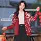 
Xiangying (xiangying) Spring new style Fengxiaolong dance elegant sweater Dragon Year coat simple sweater women red S