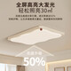 Mingjiang-Stil französischer Creme-Stil Wohnzimmer Deckenleichte Rechteckige einfache Atmosphäre Milchbohnenkeks Keks Vollspektrum Augenschutz Hall Hauptlicht HY677-1100 LONG ELF (Milchkaffee) -R97.