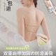 Song Vanchi Invisible trägerloser Unterwäsche für Frauen mit kleinen Brüsten gesammelten und Traaceless Liquid Foundation Anti-Rutsch trägerloser brustloser, schöner Rücken BH MILKY WEISS [Empfohlen 32/70ABC]