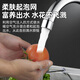 Yiliang Kitchen Faucet Bubbler Splash Head Filtre Filtre Buse Foammer M22 ACCESSOIRES