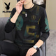 Playboy (Playboy) 2025 Herbst und Winter New Herren Langsamtes T-Shirt European Fody Herren hübsches modisches Sweatshirt Plus-Size-Basis-Shirt-T-Shirt [Frühling und Herbst] 6626 Khaki Thin Model M 90-15jin [Jin gleich 0,5 kg]