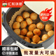 Huihewei chu seiche de porc œufs de poisson boules de poisson kanto hot pot barbecue brochettes ingrédients spéciaux collations alimentaires oeufs de porc [sf express] œufs de porc de seiche 500g * 2