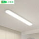 BOE [Official Flagship] Grand View Garden Aisle Light Corridor Light LED Ceiling Light Modern Simple Nordic OCC 40W 3892-Walnut Color 100cm-Three