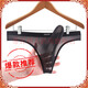 Universal Men's Sexy Private Elephant Trunk Underwear Set Transparent Low Waist Thong Black X2628 Black M2 Points 0-2 Points 2
