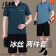 JEEP SPIRIT2025新款中老年休闲运动服套装男夏季短袖短裤爸爸夏装冰丝两件套 723墨绿-父亲节礼物 L 【建议100-120斤】 赠+-险