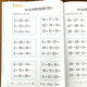 La adición y resta en 50 se practica todos los días. La descomposición y la composición del libro de ejercicios para el libro de ejercicios para 20 es 10 es la descomposición y la composición del transporte. Exercisebook for math questions oral arithmetic questions for the first grade of the senior grade of the kindergarten, kindergarten, and junior high school mathematics, kindergarten, and junior high school students, and junior high school students, and junior high school students, and junior high school students, and junior high school students, and junior high school students, and junior high school students, and junior high school students, and junior high school students, and junior high school students, and junior high school students, and junior high school students, y estudiantes de secundaria, y estudiantes de secundaria, y estudiantes de secundaria de secundaria, y estudiantes de secundaria, y estudiantes de secundaria, y estudiantes de secundaria, y estudiantes de secundaria, y estudiantes de secundaria, y estudiantes de secundaria, y estudiantes de secundaria de secundaria, y estudiantes de secundaria de secundaria, y estudiantes de secundaria de secundaria, y estudiantes de secundaria de secundaria, y estudiantes de secundaria, y junior secundaria secundaria secundaria