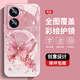 尺互印象适用vivoY77手机壳新款高极感保护套vivoY77E防摔外壳vivoY77E(t1)珍珠蝴蝶vivoY77t高端女潮款 珍珠蝴蝶AGJWB1283-电镀银 vivoY77【+屏保膜】