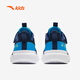ANTA children's sports shoes, boys' shoes, boys' shoes, breathable mesh vitality running shoes for boys A12435566J