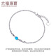 Lukfook Jewelry Platinum 950 Galaxy Brilliant Turquoise Platinum Bracelet for Gift Price G07P0022DS 3.42g (including labor cost 746 yuan)