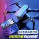 Drohnen -HD -Luftfotografie für Grundschüler Mini Flug 1. Juni Geschenk Kinderspielzeug Fernbedienung Flugzeuge [Schichtspeicher] 8K High Definition [Dual Photography] Black Standard 1 Electric Range [3000 Meter] + Easy Accessoires