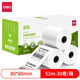 Deli 11760 Mingrui Serie Cash Registro Termal Documento Múltiples Especificaciones Impresión de papel Supermercado RESTACIÓN RESTAURO RESTAUMAL Papel térmico 11762 Mingrui Termal Cash Register Paper [57*50 Tipo] (32 Rolls/