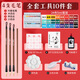 Smart Elephant Chinese Painting Pigments Beginner Set 24 Colors 5ml Children Elementary School Junior High School Entry Tools Chinese Painting Meticulous Brushwork Landscape Painting Ink Painting Painting With Toolbox-10 Piece Set