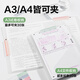 Deli Double Rotary Pull Stange Report Clip Nebeneröffnung Student Test Paper Office Informationen Speicher Ordner Zufall Farbe Einer Installation PP679