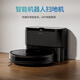 Navegación láser de Wanjianeng Robot inteligente Robot para el hogar Sweeping and Mopping Integrated Anti-Winding Automatic Dust Collection and Floor Cleaning Robot Totalmente automático Automático Corte de cabello para el cabello para el cabello Láser Láser SUD + Automatic Dust Collection + App [White]