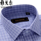 CEO Yageor Spring and Summer Men's Long Sleeve Shirt Pure Cotton DP No Ion Business Casual Professional Clothing Work Stripes Blue and White Stripes DP#9215 Long Sleeve 39 Size Recommended 120-135c