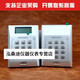 XMSJ Hikang Access Control All-in-One IC-Karten-Kennwort-Kennwortverriegelungssteuerung DS-1T801M/802M PAKET 16802M Doppeltür Magnetisches Lock Doppel-Open-Glas