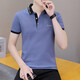 La Hailan Home (HLA) Gleiches Revers-Polo-Hemd für Männer lässig atmungsaktive kurzärmelige T-Shirt für reife Männer.