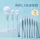 LADES (LADES) Ready in stock LADES/LADES Wind Chime 10 Makeup Brush Set Eye Shadow Concealer Brush Animal Hair Xian Mu (Xianmu Co-branded) 11 PCs Other Materials