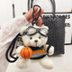 TBOML Basketball Bear Pendant Cute Doll Doll Creative Gift Sports Cartoon Keychain School Bag Pendant Basketball White Bear-Black Sweater