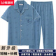 
Hengyuanxiang 2025 new short-sleeved trousers cotton thin men's pajamas summer casual plus-size home clothing set SJF6622 L [95-120Jin [Jin equals 0.5 kg]]