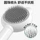 Golden pet cat comb to remove floating hair artifact cat hair cleaner dog needle comb pet combing brush cat special comb rabbit