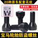 维多奇适用宝马防盗螺丝12357系MINIZ4X1 X3 X4 X5 X6轮毂螺 梅花防盗螺丝套装规格151
