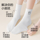 Modale knochenlose Socken für Frauen mittlere Socken im Sommer 100% reines Baumwoll weiß süße Mädchen Herbst Stickerei Little Teufelstrümpfe