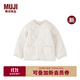 MUJI ältere Kinder waschbare, wasserabweisende Steppjacke, Kindermantel, Jungen und Mädchen 25. Herbst und Winter Kinderbekleidung neues Produkt, Elfenbein 150/76A