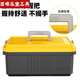 An Junsheng multifunctional light hardware tool box level car storage box main picture
