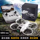 2025 New Drone Children's Small's High-définition Atenne Photography Photography Aircraft Aircraft Aircraft Birdday Boy [Dual Battery] 4K High-Definition Aerial Photography + Intelligent Obstacle évitement