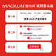 Macklin Tungsten Zirconate CAS:16853-74-0 T980869-5g