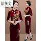 法堡文金丝绒旗袍高档旗袍结婚妈妈婚礼服礼服连衣裙洋气婚宴喜婆婆晚礼 酒红色-长·袖9276 M 建议90-斤