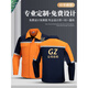 
Miluotu summer long-sleeved work clothes set printing LOGO color-blocking breathable set workshop labor protection workwear 6629 hidden blue gray top S 160